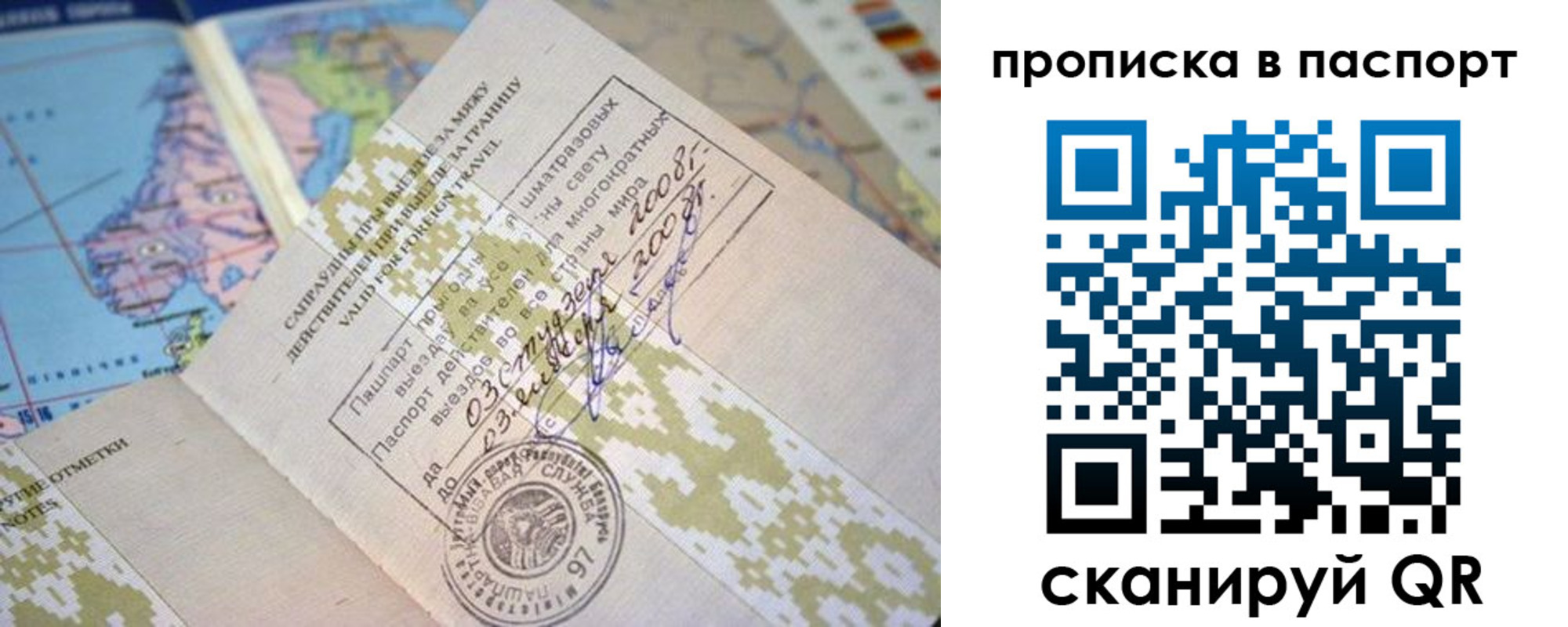 пропишу в квартире в Шелехове